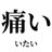 prof_img