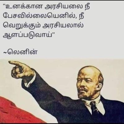 Active Leader/ Kuravan Welfare Association / Capital Place : Kumbakonam.