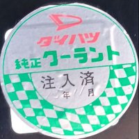 ひろさん (@hirosan_32) 's Twitter Profile Photo ひろさん (@hirosan_32) 's Twitter Profile Photo