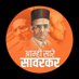 सनातन धर्मीय मराठी सैनिक (@marathi_sainik) Twitter profile photo सनातन धर्मीय मराठी सैनिक (@marathi_sainik) Twitter profile photo