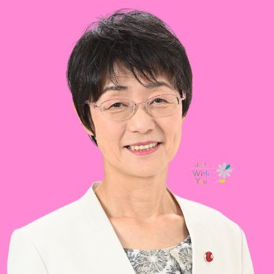 2019年〜日本共産党札幌市議会議員（2期目）｜前職は臨床検査技師｜27年間、医療現場に従事していました｜家族は夫と猫😺｜本人と事務所スタッフで運用しています