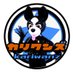 KARIWANZ-Commissions (@kariwanzcc) Twitter profile photo KARIWANZ-Commissions (@kariwanzcc) Twitter profile photo