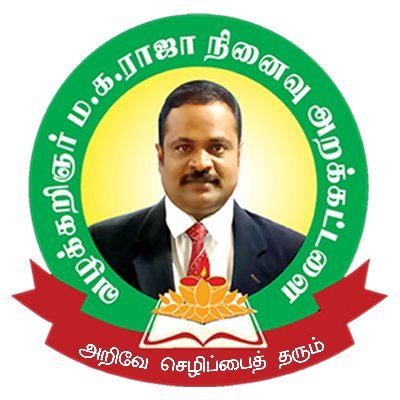 makarajatrust's profile picture. வழக்கறிஞர் ம.க.ராஜா நினைவு அறக்கட்டளை | Advocate Ma.Ka.Raja Memorial Trust