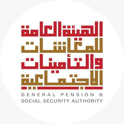 الحساب الرسمي للهيئة العامة للمعاشات والتأمينات الاجتماعية في دولة الإمارات | Official account for General Pension & Social Security Authority in UAE