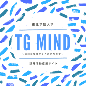 tgmind2018 Profile Picture