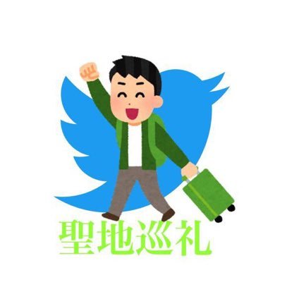 110回看護師1年目、急性期🔰ダメ看護師の日常とストレスを呟いています。意識低い系。看護師フォロー失礼します。