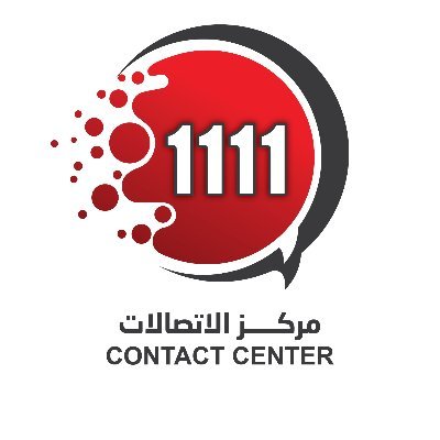 الحساب الرسمي لمركز الاتصالات ( بلدية مسقط ) The official account of Contact Center (Muscat Municipality)