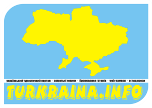 Український портал про все що стосується подорожей по Україні. цікаві підбірки статей, повні переліки цікавих місць, щоденні новини українською...
