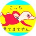 やっすー🔨HNどらえもん (@yassu_mh) Twitter profile photo やっすー🔨HNどらえもん (@yassu_mh) Twitter profile photo
