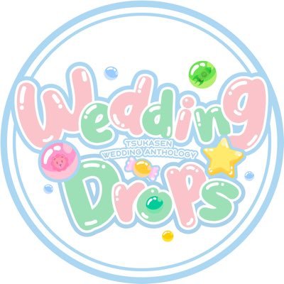 司千結婚お祝いアンソロ『Wedding Drops』🦁🚀さんのプロフィール画像