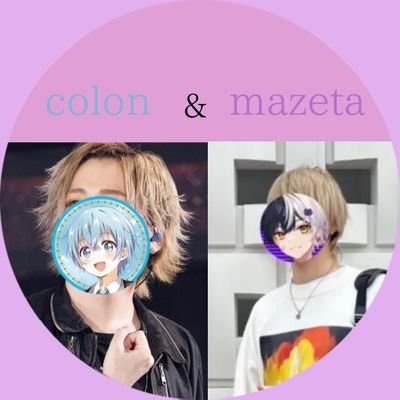 『@Colon56n』様♡
『@mazeta_official』様♡
『@ishin_supafuru』様♡
男女関係なくオタク様大好き！(⁠ ⁠˘⁠ ⁠³⁠˘⁠)⁠♥
読んでくれたそこの君フォローしてかない？