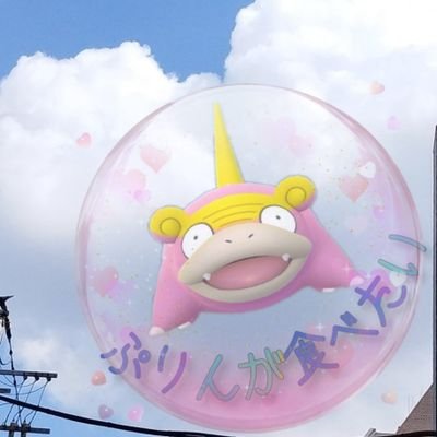 日常(食べ物)とモンストの呟き多め。
ホラー映画とヤドンが大好きです。
ヘッダー、アイコンは相互のいまがわまろ様が作成してくださいました( ;∀;)✨💘
縁のある皆様が幸せでありますように!
※面識のない方からのDMはお断りします。
基本は読まずに即ブロ解&ミュートいたします🙇♀️