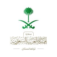 السفارة السعودية في تركمانستان (@ksaembassytkm) 's Twitter Profile Photo
