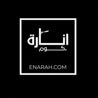 انارة . كوم(@ENARHcom) 's Twitter Profile Photo