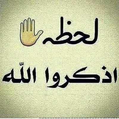 لا اله الا الله محمد رسول الله
يارب ارزقني من فضلك🙂💍