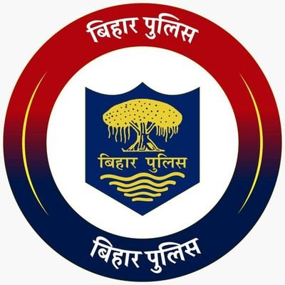 Shahabad Range is a Range of police in Bihar consists of four districts Rohtas, Kaimur, Bhojpur and Buxar. Office is Situated at Dehri on Sone in Rohtas.