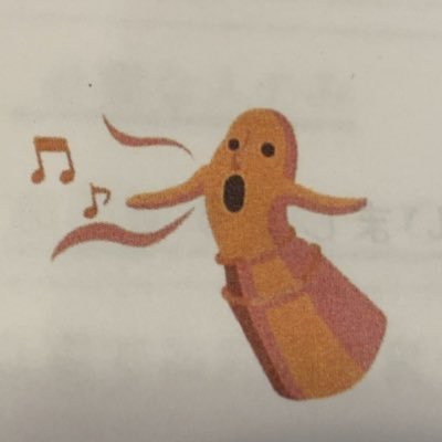 日曜日のカレー 音楽とともに生きている 働きやすい、安全で健康な職場づくりを通して、事故のない安全な世の中を実現したい 開業時期は未定になりましたが個人事務所開業準備中 海事代理士R3合格、その他登録社会保険労務士