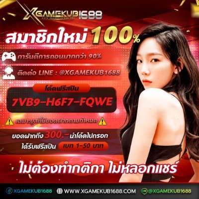 veryfreeforyou's profile picture. โค๊ดเครดิตตฟรีมีแจกทุกวันทักไลน์ด้านล่าง