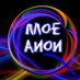 MOE ANON (@moeanon03) Twitter profile photo