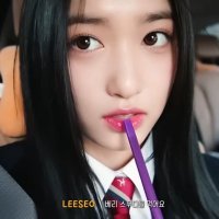 🎀 (@leeoseo) 's Twitter Profile