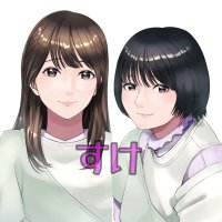 すけ. (@sa_73sk) Twitter profile photo