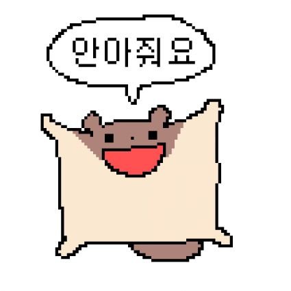 오댕