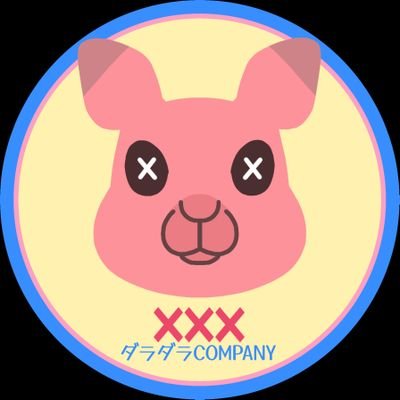 CEO:ばってん(@xxx_nuuuun)
イラストを描いています。
お仕事のご依頼はこちらのアカウントのDMでも受け付けております。
公式LINE→https://t.co/HoXU8mBp0Q