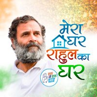 🏠मेरा घर-राहुल का घर🏠(@youth_voicehry) 's Twitter Profile Photo