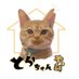 とらちゃん本舗💘保護猫保護犬のご縁繋ぎ💝 (@5o3uha) Twitter profile photo とらちゃん本舗💘保護猫保護犬のご縁繋ぎ💝 (@5o3uha) Twitter profile photo