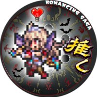🌈教祖@ロマサガRS (@otunpo_rainbow) 's Twitter Profile Photo 🌈教祖@ロマサガRS (@otunpo_rainbow) 's Twitter Profile Photo