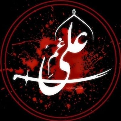 ☆☆☆____﷽____☆☆☆
●سلام_بر_شهیدان_کربلا✋
●مقصد_حیات❤🌍
●ولایت_علیؑ👑
●حق_زہرا_س🙏
●عزاداری_امام_حسین_ع🙌
●یا_بقیه_الله_عج🤲🤲
