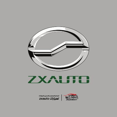 Zxauto_sa's profile picture. شركة عبد المجيد الخضر للسيارات ( الوكيل المعتمد والحصري بالمملكة لسيارات zxauto )
8001246665