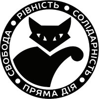 Пряма дія | Direct Action (@priamadiia) 's Twitter Profile Photo Пряма дія | Direct Action (@priamadiia) 's Twitter Profile Photo