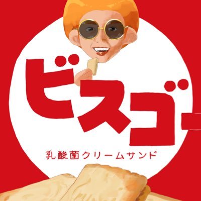 ロクゴー🛡🪇✒️さんのプロフィール画像