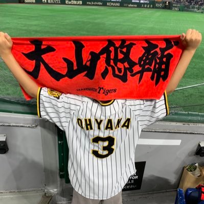 yukiame_tigers Profile Picture