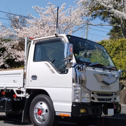 夢を飾り 平車で駆ける  エルフホワイト❗
     　低速  ほぼ県内 市内   常に移動 作業は無事故を心がけ  闘う現場仕事人  射手座 三重縣  よろしくどうぞ です