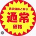 タケルー (@th5959591) Twitter profile photo タケルー (@th5959591) Twitter profile photo