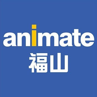 アニメイト福山より、商品入荷情報やコーナー情報、ご予約受付中商品のご紹介など、お客様のお買い物に役立つ情報発信を目指します!!※「アニメイト商品情報局」@animateonline でも随時情報発信中!※発信専用です。頂いたコメントは今後のサービス向上への貴重なご意見として承らせていただきます。
