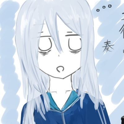 ありさみすてぃ　いぜんかわりなくさんのプロフィール画像