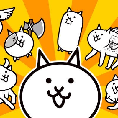にゃんこ大戦争サーバー(にゃんこ鯖)の非公式広報です。PONOSの公式サーバーでもありません。非公式の非公式です。中の人はどっかのレタスな気がします。よかったらRTしてくれるとすごく助かります。 にゃんこ大戦争鯖公式アカウント→@battlecats256