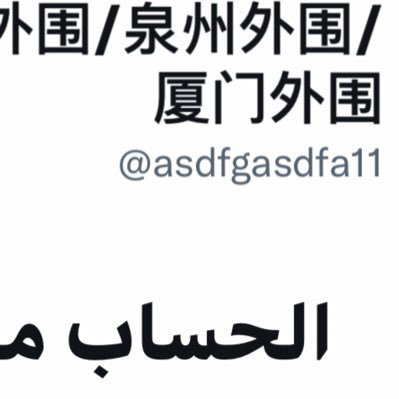 بديل مؤقت للحساب المخترق @asdfgasdfa11 خاص اسهم تاسي