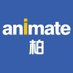 アニメイト柏@12月13日より柏モディ5Fでリニューアルオープン!! (@animatekashiwa) Twitter profile photo アニメイト柏@12月13日より柏モディ5Fでリニューアルオープン!! (@animatekashiwa) Twitter profile photo