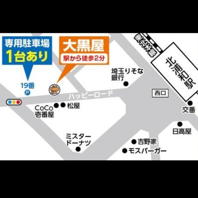 チケット大黒屋北浦和駅西口店の発信専用の公式アカウントです。お問い合わせお電話でお願いいたします。
電話番号048-814-3322
RT/フォーロー/ＤＭ大歓迎です！
#大黒屋　#買取　#北浦和　#さいたま市　#リサイクル
URL  https://t.co/iUduMJdeVc…