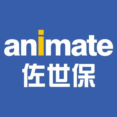 アニメイトのアプリでお得にお買い物を！
⇒ https://t.co/HjBjxQRE6z
★アニメイト通販★どこでも24時間簡単注文、自宅で簡単受け取り！！
ご利用はこちらから⇒https://t.co/pp3Ea8oB0P
商品情報は「アニメイト商品情報局」
@animateonline もチェック！