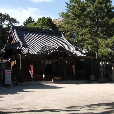 三重県四日市市の旧東海道に沿って立つ神社です　https://t.co/5ZPr0qeHu2
祭典や祈祷に関する告知を行っていく予定
TEL/FAX 059-352-2422  毎日朝8時～15時半　祈祷受付（予約不要