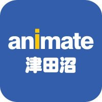 アニメイト津田沼(@animatetudanuma) 's Twitter Profile Photo