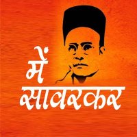 (modi ka parivar) (@sumitom44) 's Twitter Profile