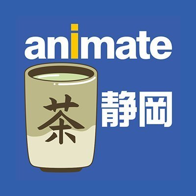 animateshizuoka Profile Picture