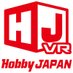 ホビージャパンVR部 (@hobbyjapan_vr) Twitter profile photo ホビージャパンVR部 (@hobbyjapan_vr) Twitter profile photo