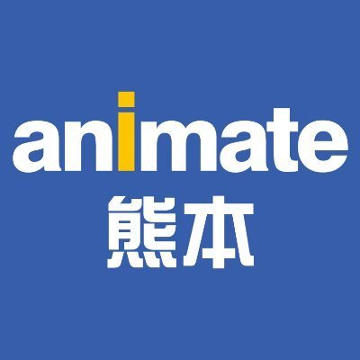 animatekumamoto